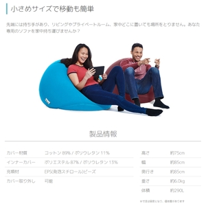 Yogibo Drop ( ヨギボー ドロップ ) ピスタチオ [ インテリア 寝具 ファッション ]