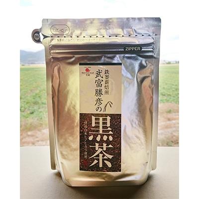 ふるさと納税 江北町 武富勝彦の黒茶1袋