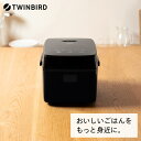 【ふるさと納税】 はやくておいしい3合IH炊飯器 (RM-D793B)【 ツインバード TWINBIRD キッチン家電 キッチン用品 炊飯器 炊飯機 炊飯ジャー 3合 IH 新潟県 燕市 燕三条 】