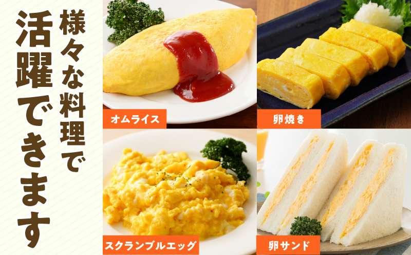 戸野さん家のこだわりタマゴ 60個 Mサイズ とことん餌にこだわった とのたま【卵 たまご 国産 濃厚 とことん餌にこだわった とのたま】 010B1367_イメージ5