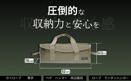 ANOBA  マルチギアボックス S オリーブ(AN019) キャンプ ギア アウトドア ピクニック おしゃれ バッグ マルチ 道具 アノバ anoba ふるさと納税 キャンプ 大阪府河内長野市