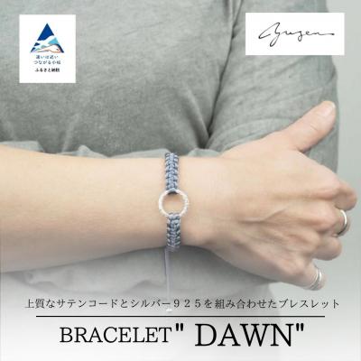 ふるさと納税 小松市 Bracelet -Dawn- シルバー ブレスレット【チャコールグレー】