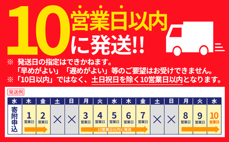 【10営業日以内に発送】赤村産米 農家直送 【数量限定】 精米 夢つくし 10kg 4U1-S