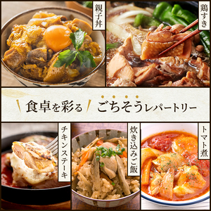 地鶏 丹波黒どり モモ 地鶏【2kg】【冷凍】