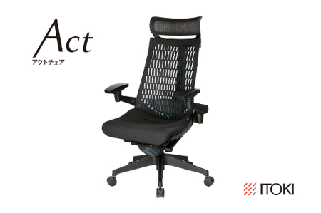 イトーキ アクトチェア ブラック オフィスチェア【エラストマー・エクストラハイバック / ナイロンキャスター / 4Dリンクアームレスト / 快適な座り心地 / 通気性・メッシュ形状 / フレキシブルバックレスト / 360°回転 / 11.5cm座面上下昇降 / 日本製・こだわりの品質】ゲーミングチェア KG427JEEMTT1T1F (KG427JEEMTT1T1C)【EI069W1】 