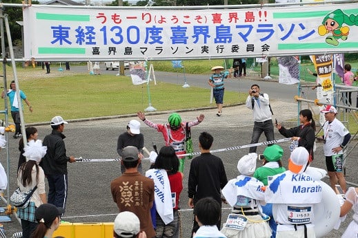 
            【2026年４月12日開催】祝　日本ジオパーク認定　第12回東経130度喜界島ジオパークマラソン　出走権（１名分）＋宿泊券（ビジネスホテル喜界喫煙部屋）(２泊・朝食付き・お土産付き）+
打ち上げパーティー込み
          