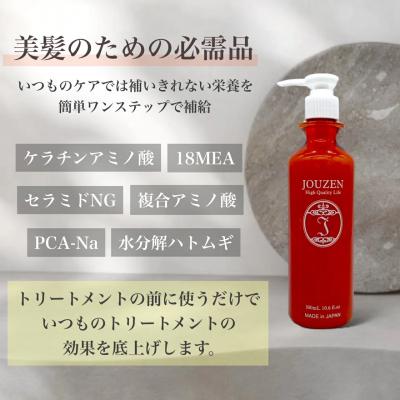 ふるさと納税 各務原市 上善　RCP　300ml【1396】 |  | 01