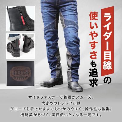 ふるさと納税 京都市 【デグナー】シフトガード付レザーZIPエンジニアブーツ[HS-B9] ブラック 26.5cm|バイク |  | 03