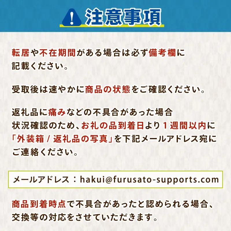 【令和8年産】 精米 コシヒカリ 5kg こしひかり 白米
