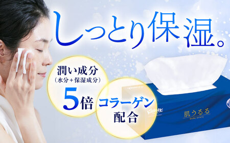 クリネックスティシュー　ローション肌うるる 12箱(３箱ｘ4パック)【クリネックス】開成町 ティッシュ ペーパー[BDBH005-2]