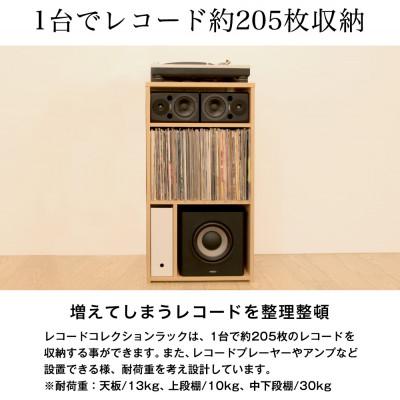 ふるさと納税 磐田市 レコードコレクションシェルフ(ナチュラル)　RCS-50N |  | 02