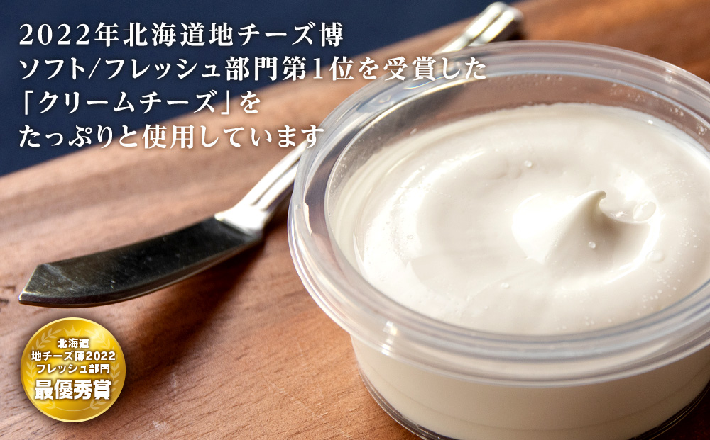 いちご カッサータ 合計３個（アイスケーキ）