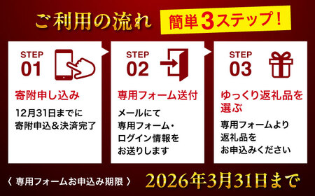 【あとから選べる】大洲市ふるさとギフト 10万円分[AGXX021]10万円10万円10万円
