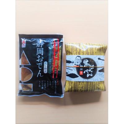 ふるさと納税 静岡市 静岡丸六ふるさとセット 1