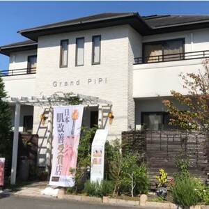 【女性限定】結果にこだわった28年の綺麗になるエステコース(フェイシャルorボディ)【1572890】