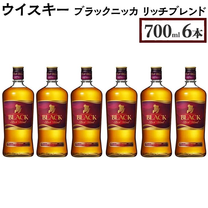 ウイスキー ブラックニッカ リッチブレンド 700ml×6本 ※着日指定不可◆