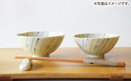 【波佐見焼】小花ストライプ 夫婦茶碗 2点セット【藍水】[GB55]