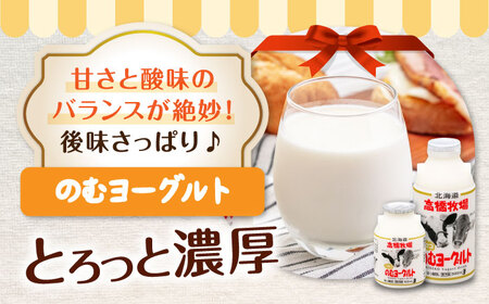 【全12回定期便】ミルク工房 ギフトセット《喜茂別町》【ニセコリゾート観光協会】 セット 詰め合わせ ギフト 贈答 バームクーヘン クッキー ヨーグルト 飲むヨーグルト チーズ 冷蔵配送[AJAI06