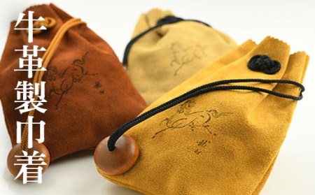 牛革製巾着(カラー：金茶)1枚(22cm×16cm)|巾着 巾着 巾着 巾着 巾着
