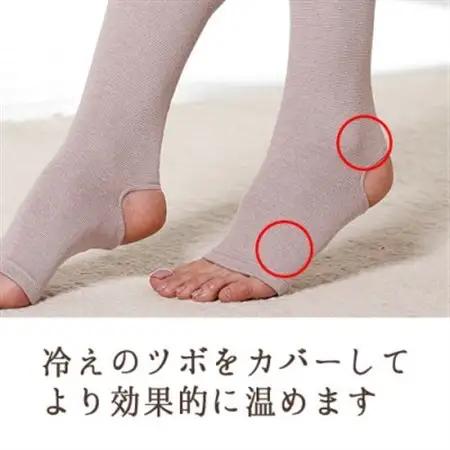 着る岩盤浴BSファイン　足首付きレッグウォーマー【Fサイズ/ブラック】【1311876】