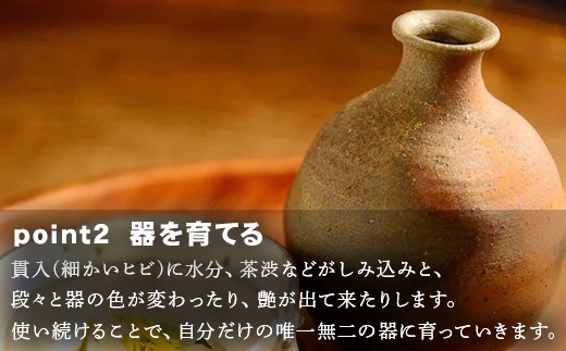 唐津焼 そば猪口 青唐津 中野政之作「2023年 令和5年」