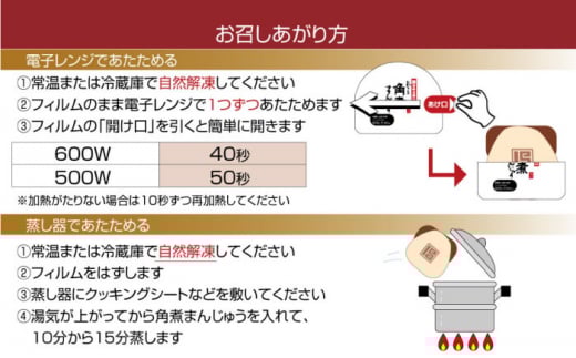 角煮まんじゅう 【これぞ王道！】長崎 角煮まんじゅう （6個） 長崎 角煮まんじゅう 長崎名物 お土産 惣菜 角煮 ＜岩崎本舗＞ [CFE001]