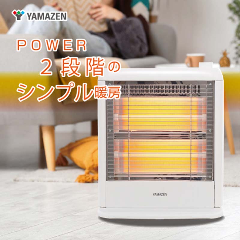 【ふるさと納税】YAMAZEN 電気ストーブ 2段切替 DS-E082(W) F4N-2691