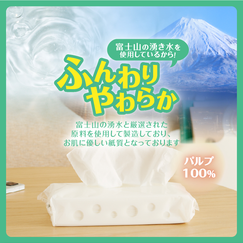 ピローティッシュ「シンプルスタイル」150Ｗ×5Ｐ　20袋セット 箱なしスッキリ コンパクト（a1077）