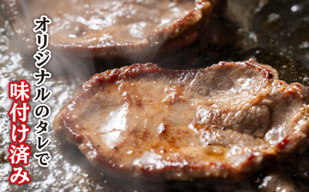 訳なし ＜ ミックス （ 厚切り ＆ 薄切り ） ＞ 牛タン 計 3.2kg ( 各 400g × 4パック ) 食べ比べ セット レビューキャンペーン 北海道 牛タン 新ひだか 牛タン 日高 牛タン