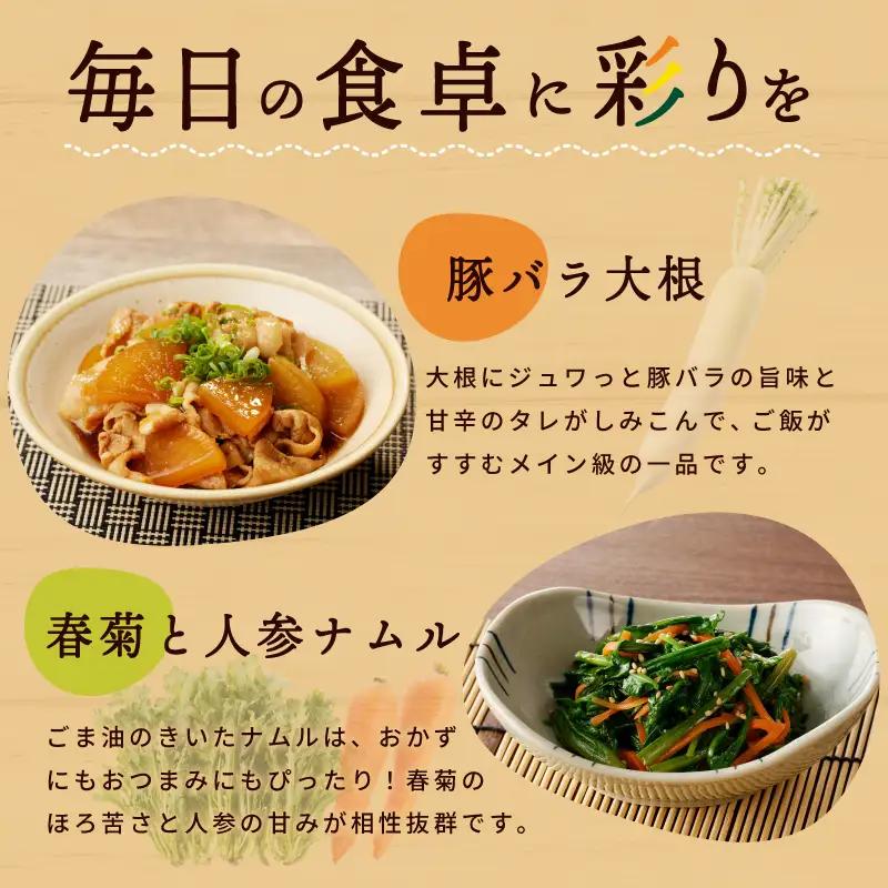 旬の新鮮 野菜セット（7種以上）定期便 全4回 おまかせ ピクルスの素付き ファミリー向け いずみピクルス NSW【毎月配送コース】