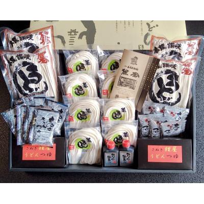 ふるさと納税 琴平町 四国こんぴら本場讃岐うどん食べ比べセット20人前(冬用) |  | 03