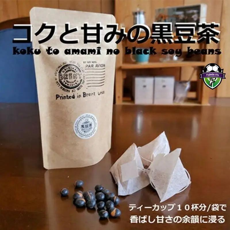 黒豆茶 10パック ティーバッグ 静岡県 藤枝市 黒豆茶   