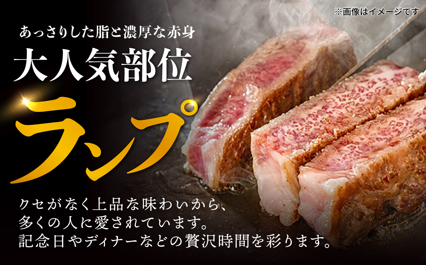 長崎和牛 A5 ランプステーキ 750g(150g×5枚) / 牛肉 らんぷ ランプステーキ 国産牛 ステーキ肉 和牛ステーキ ランプステーキ肉 ランプ肉 A5 5枚 赤身 赤身ステーキ / 諫早市 