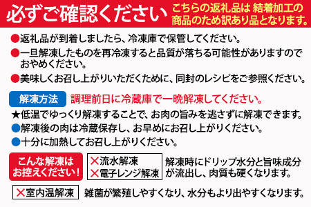 【訳あり】牛タン  成形加工 2.0kg　BU005