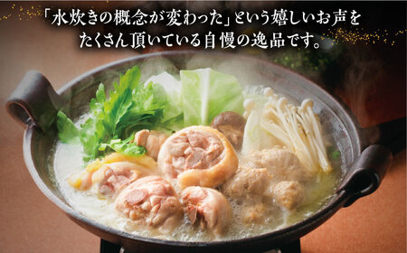 博多華味鳥 水炊き セット 3~4人前 ぽん酢付き[VAC029]【トリセンフーズ】博多 福岡 鍋 鶏 水たき みずたき