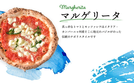 『定期便：全3回』北海道チェルボの石窯ピッツア【厳選ナポリ3種】【430085】