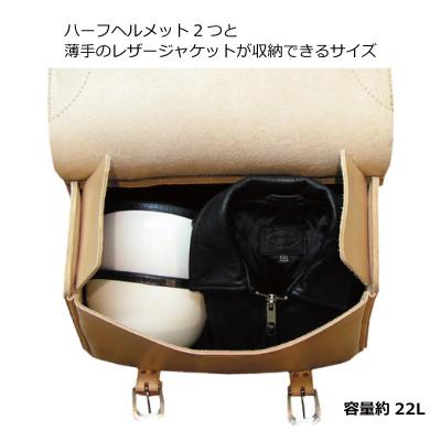 ふるさと納税 ひたちなか市 ラフテール【シャーマン サドルバッグ Lサイズ】ブラック×ブラック　SHA-SB-BKBK-A-L |  | 01