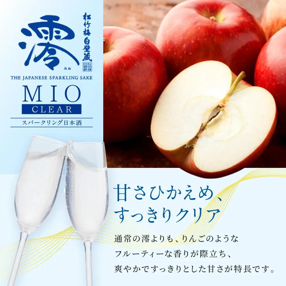 【宝酒造】松竹梅白壁蔵「澪」＜CLEAR＞(300ml×12本)｜日本酒 スパークリング 人気セット