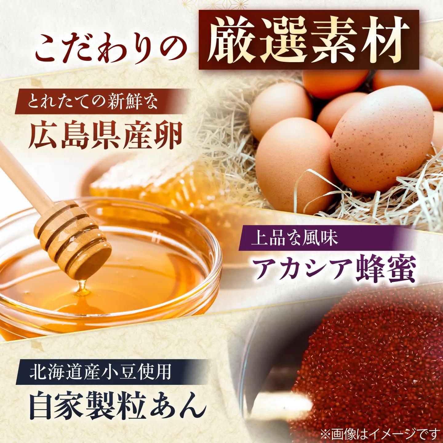 どら焼き 虎焼20個入 [BADH040] どら焼き