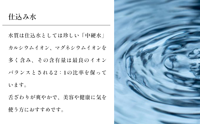 福禄寿酒造 福禄寿上選樽酒（1斗）