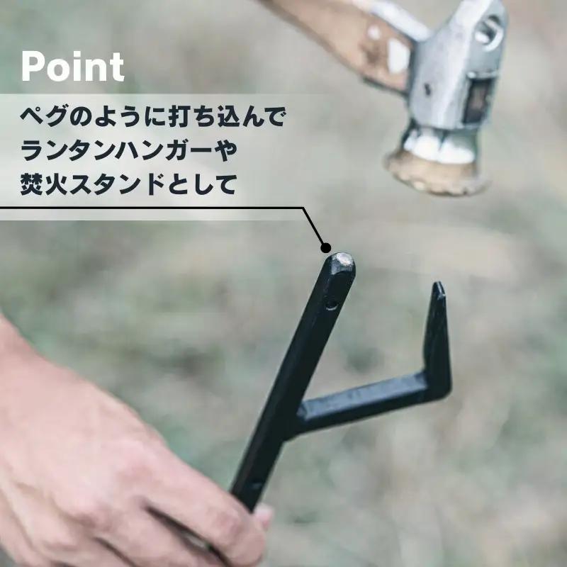ANOBA ステイクハンガー 120 (AN054) キャンプ アウトドア ランタンハンガー ペグ