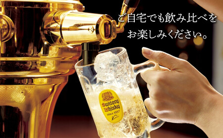 サントリー ウイスキー 飲み比べ3種 セット（ジムビーム / カナディアンクラブ / ティーチャーズ）　| ギフト プレゼント お酒 酒 原酒 詰め合わせ ウィスキー SUNTORY ハイボール ロッ