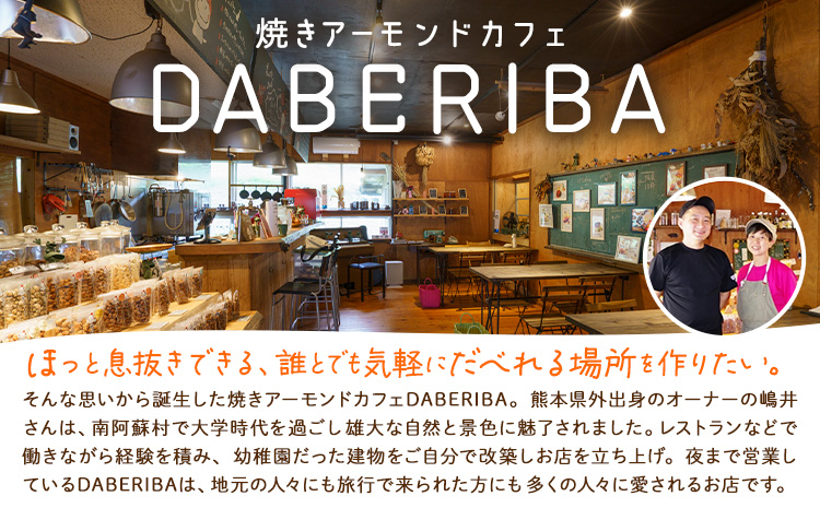 素焼き ミックス ナッツ 1500g 1.5kg 3袋 アーモンド カシューナッツ ピーカンナッツ 詰め合わせ 熊本 産山村 無塩 備蓄食 常備食 大容量 人気 おつまみ お中元 お歳暮 贈答 ギフト