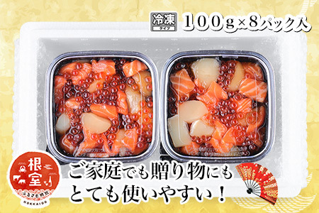 いくら・ほたて・サーモンのごろごろ海鮮丼セット×8P C-81005