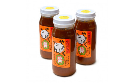 やきにくのたれ 300g×3本セット 高知県土佐市 【ニシムラ精肉店】 [BQCW001]