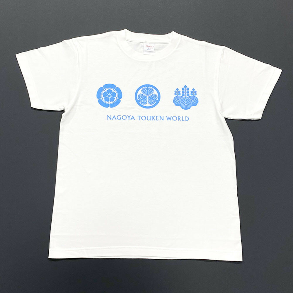 【ふるさと納税】オリジナル【三英傑家紋Tシャツ】ホワイト　／名古屋刀剣博物館