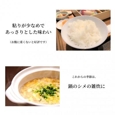 ふるさと納税 一関市 令和6年産 ササニシキ5kg【無洗米】 |  | 03