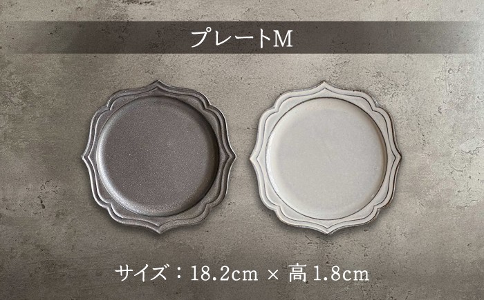 食器 皿 プレート ケーキ皿 かわいい おしゃれ フェリーチェ