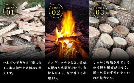 薪 MIZUBE燈 5kg  薪