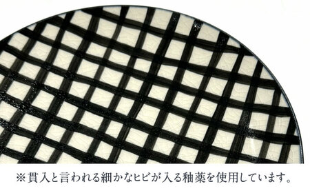 【有田焼】チェックブラック21cmプレート2点セット 喜鶴製陶所 24to3 / 佐賀県 / 株式会社西富陶磁器 [41APCJ014]